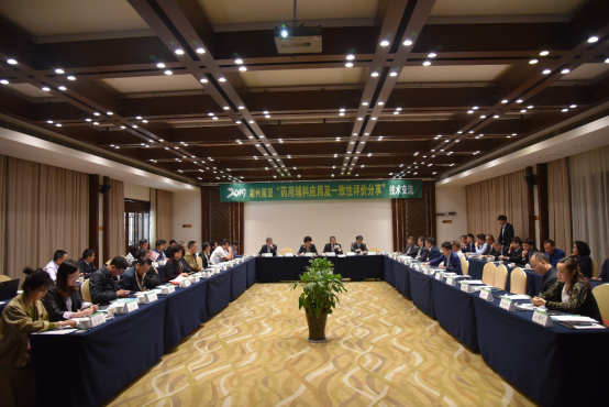 活动快报 | 2019年展望药业“药用辅料应用及一致性评价分享”技术交流会系列会议 第一期
