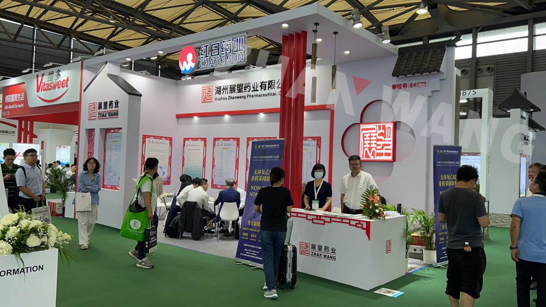 展望药业亮相世界制药原料中国展CPHI China 2023